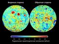 Миниатюра для версии от 06:49, 27 июля 2023