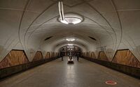 Станция метро «Аэропорт» (Москва, 1936—1938), архитекторы Б. С. Виленский, В. А. Ершов