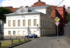 Вид дома со стороны 1-го Голутвинского переулка (2009)