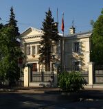 Moscow, Embassy of Vietnam.jpg