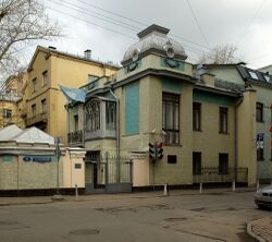 Угол Глазовского и Денежного переулков, усадьба Павловых (1905, архитектор С. Д. Кучинский). Информационный центр ООН в Москве.