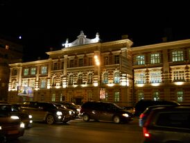 Moscow, Sadovaya-Kudrinskaya Street 9 by night.jpg