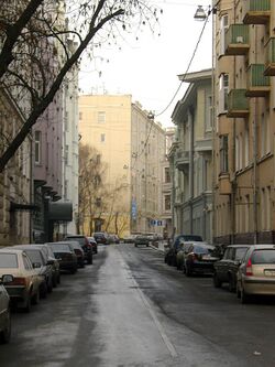 Вид со стороны Мерзляковского переулка