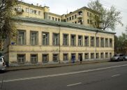 Воронцово Поле, 7. Бывшее здание городского управления, 2008