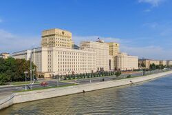 Здание Национального центра управления обороной Российской Федерации на Фрунзенской набережной (дом № 22) в Москве