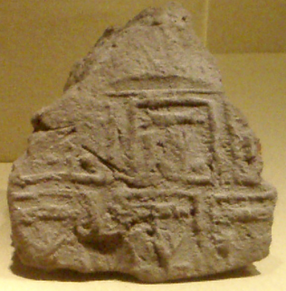 На плите изображено объединение Верхнего и Нижнего Египта.