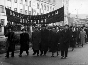 Студенты и сотрудники МГПИ на шествии. 1960-е годы.