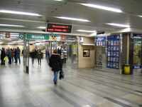 Подземный вестибюль станции