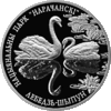 Mute swan (silver) rv.gif