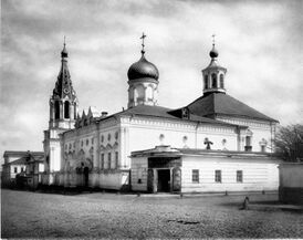 Церковь в 1882 году (фото из альбома Николая Найдёнова)