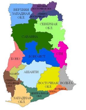 Административное деление Ганы
