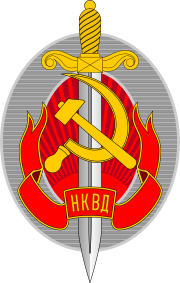 Знак «Заслуженный Работник НКВД СССР»