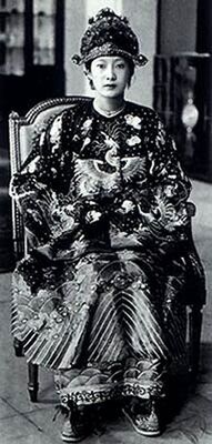 Императрица Нам Фыонг, 1934.