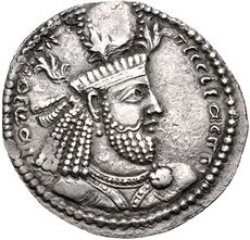 Изображение Нарсе на серебряной драхме (26 мм, 4,08 г). Монетный двор Сакастана