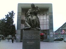 Памятник Натаван в Баку