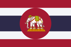 Военно-морской флаг Таиланда (с 1917)