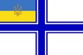 Первая версия флага ВМФ УНР