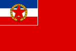 Флаг ВМС
