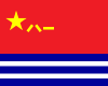 Флаг ВМС НОАК