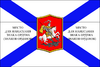 Naval Order flag of St.George.png