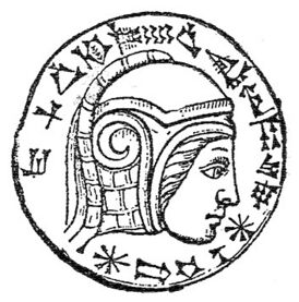 Вавилонская камея с изображением Навуходоносора II. Гравировка на ониксе. Текст гласит следующее: «Навуходоносор, царь Вавилонский, я есмь»