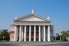 New Experimental Theatre. Volgograd 002.jpg