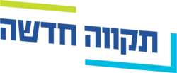 Логотип партии «Новая надежда»