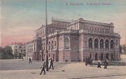 Николаевский театр, 1880 год, фото А. О. Карелина, раскраска И. И. Шишкина