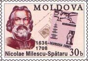 Молдавская марка, посвящённая Николае Милеску