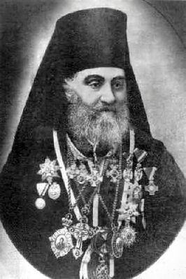 Епископ Никанор