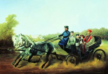 Александр II с детьми в коляске