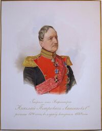 В. И. Гау. «Портрет генерала от инфантерии Н. П. Анненкова». 1850-е годы. Эрмитаж