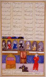 Бахрам смотрит на портеты семи красавиц. «Семь красавиц» Низами Гянджеви. 1479 год
