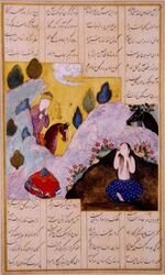 Хосров видит купающуюся Ширин. «Хосров и Ширин» Низами Гянджеви. 1479 год