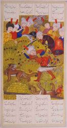 Бахрам сражается со львами. «Семь красавиц» Низами Гянджеви. 1479 год