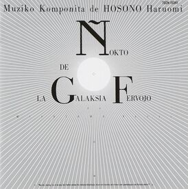 Обложка альбома Харуоми Хосоно «Nokto De La Galaksia Fervojo[12]» (1985)