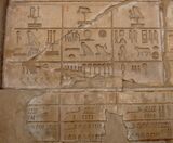 Номы I, II, III Нижнего Египта
