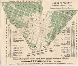 План дачного посёлка Новогиреево 1907 года