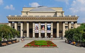 Novosibirsk KrasnyPr Opera Theatre 07-2016.jpg