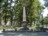 Памятник политехникам, добровольцам Великой войны