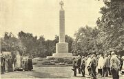 Открытие обелиска, 1914 год