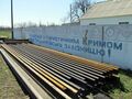 забор с рекламой Приднепровской железной дороги