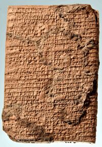 Глиняная табличка с записью поэмы «Гильгамеш и Агга». Музей Сулеймании, Иракский Курдистан
