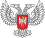 Official Donetsk People's Republic coat of arms.svg