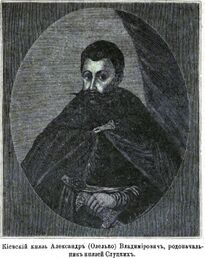 Киевский князь Олелько Владимирович (Гедиминович)