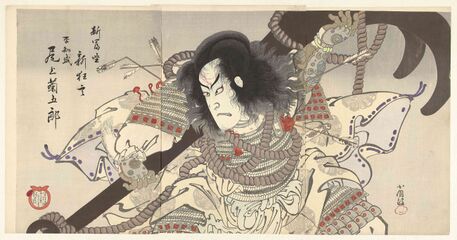 Актёр кабуки Оноэ Кикугоро V[en] в образе Тайра-но Томомори, 1895 год