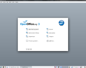 Скриншот программы OpenOffice.org