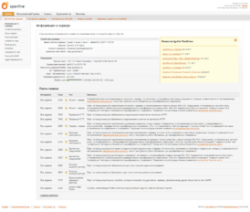 Скриншот программы Openfire