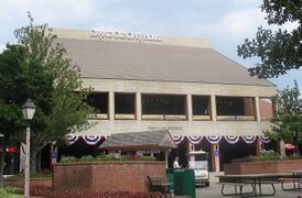 Здание Grand Ole Opry House