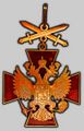 Знак ордена «За заслуги перед Отечеством»